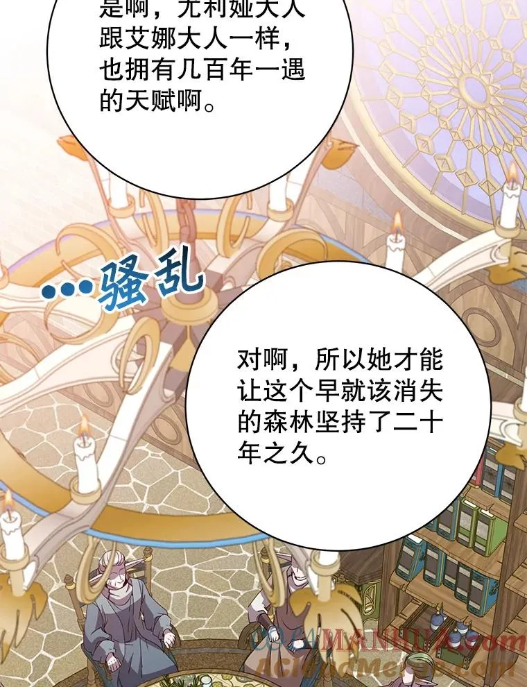 134.查看污染情况 第89页