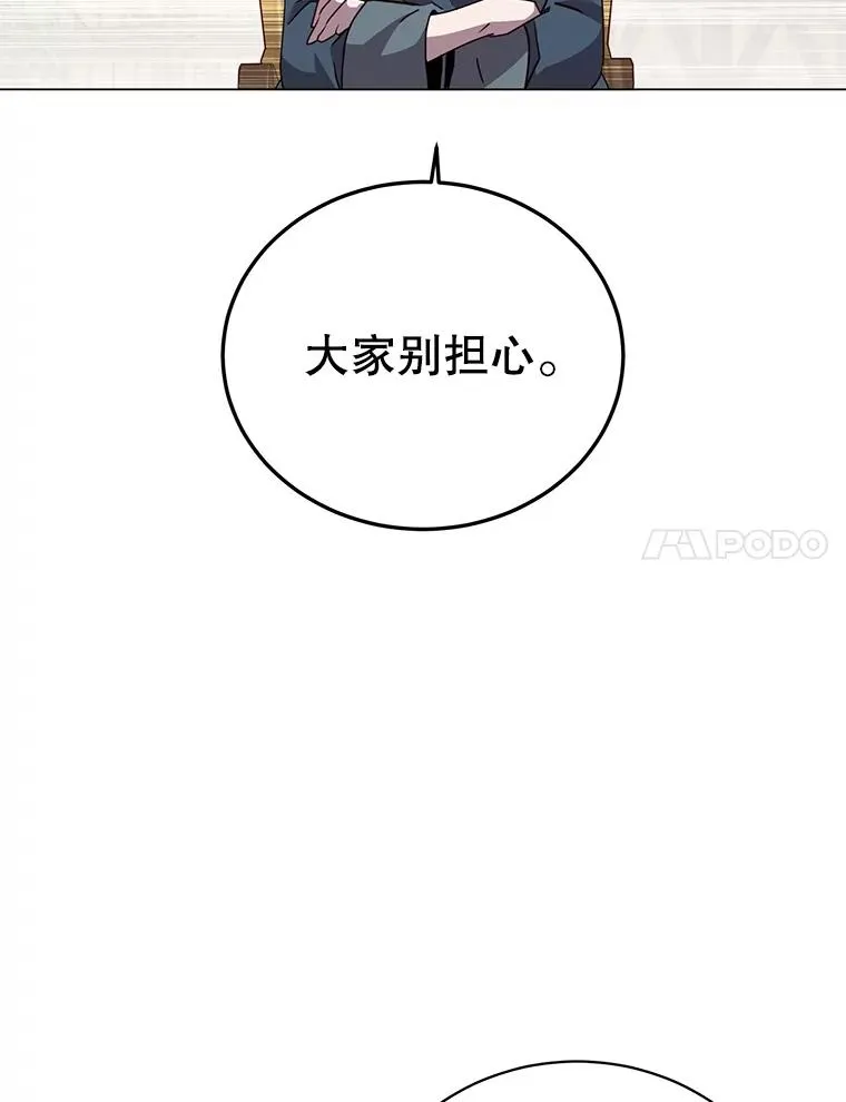 134.查看污染情况 第94页