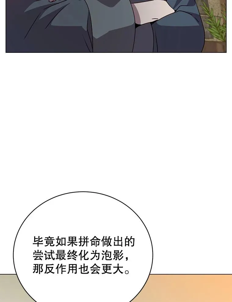 134.查看污染情况 第96页