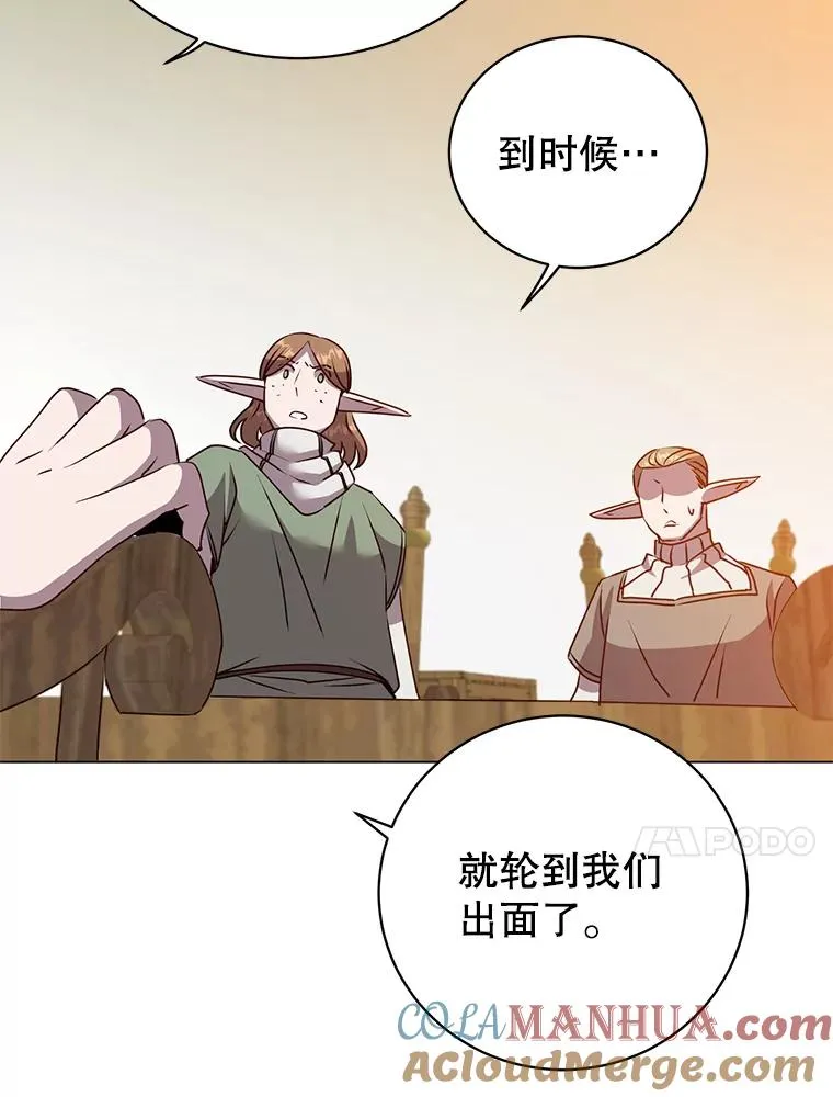 134.查看污染情况 第97页