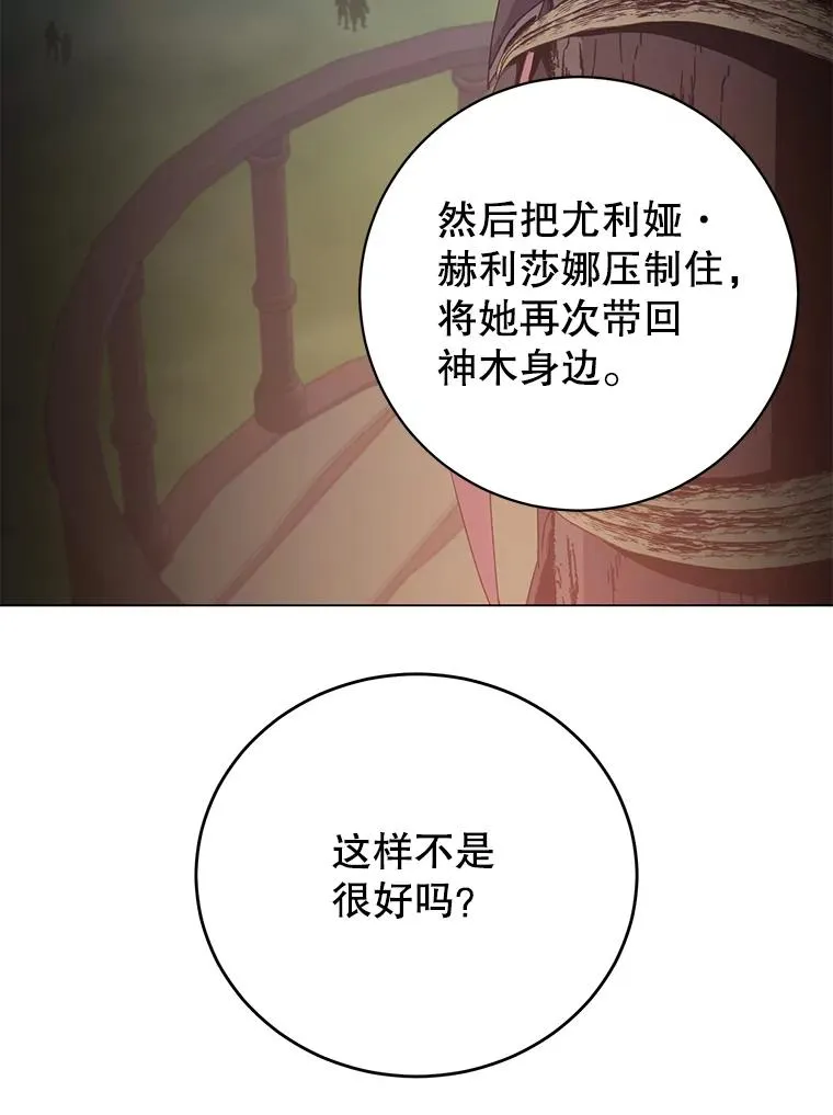 134.查看污染情况 第99页