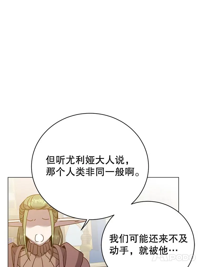 134.查看污染情况 第100页