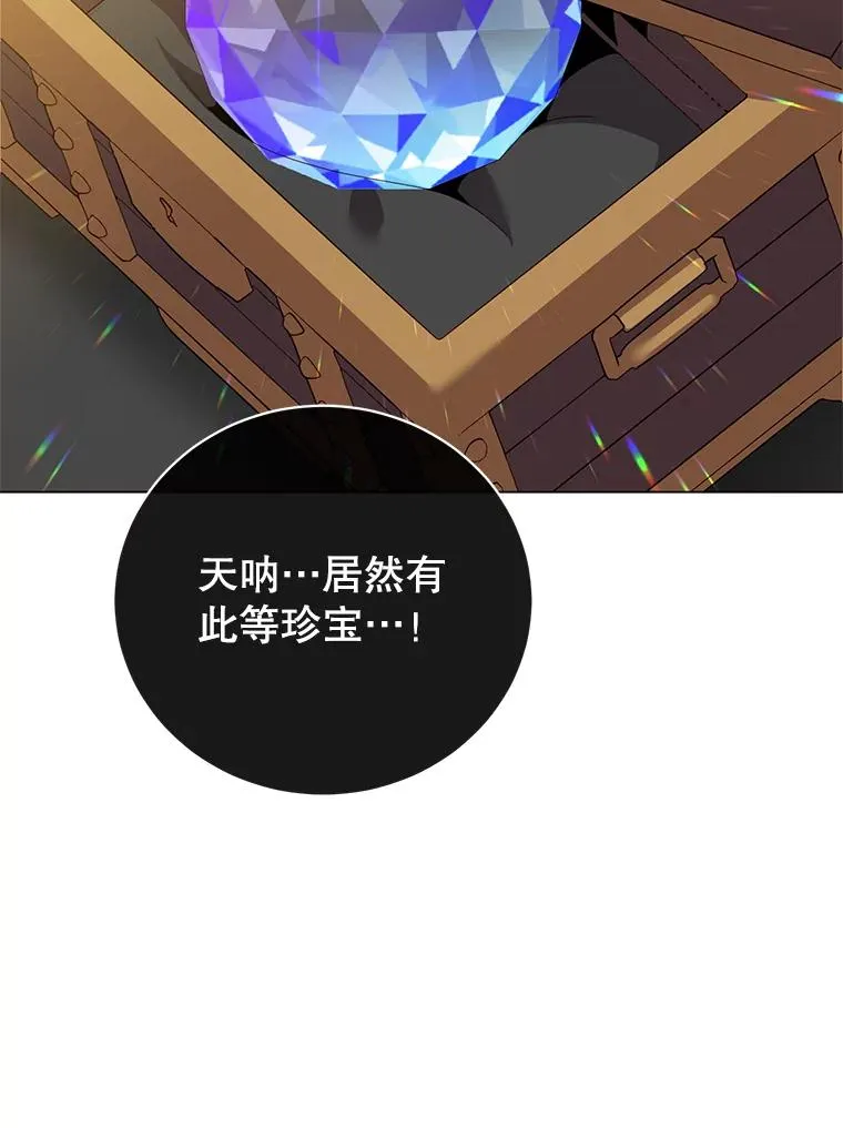 134.查看污染情况 第103页