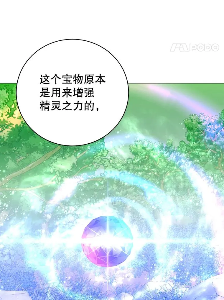 134.查看污染情况 第104页
