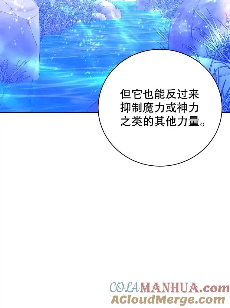 134.查看污染情况 第105页