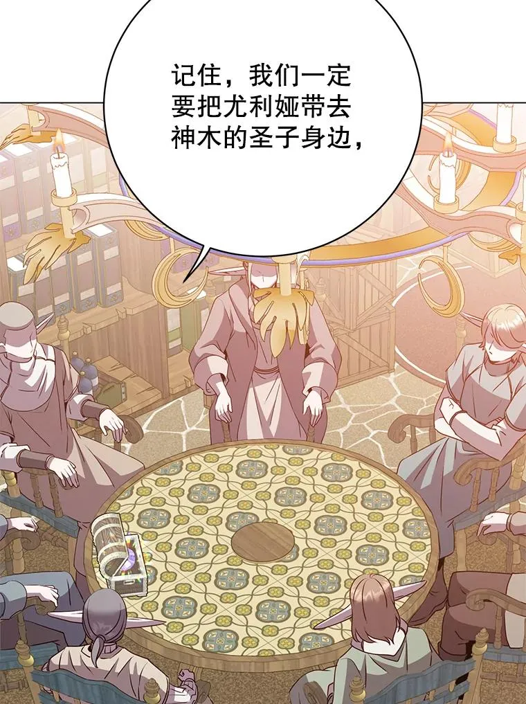 134.查看污染情况 第108页