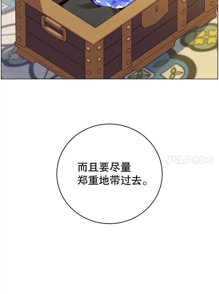 134.查看污染情况 第110页
