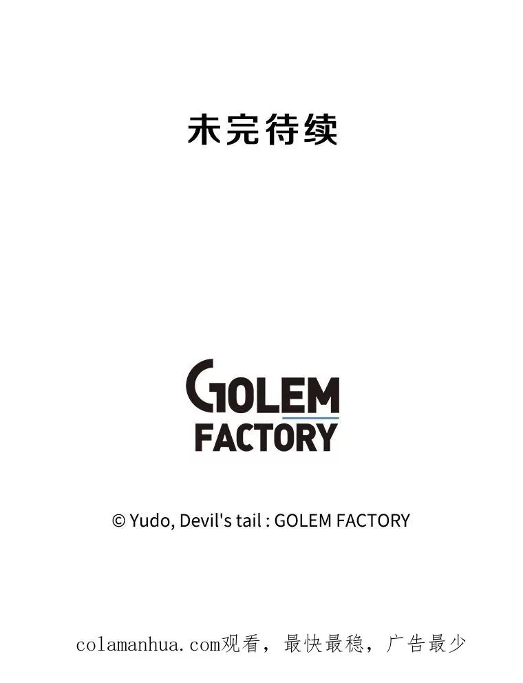 134.查看污染情况 第111页