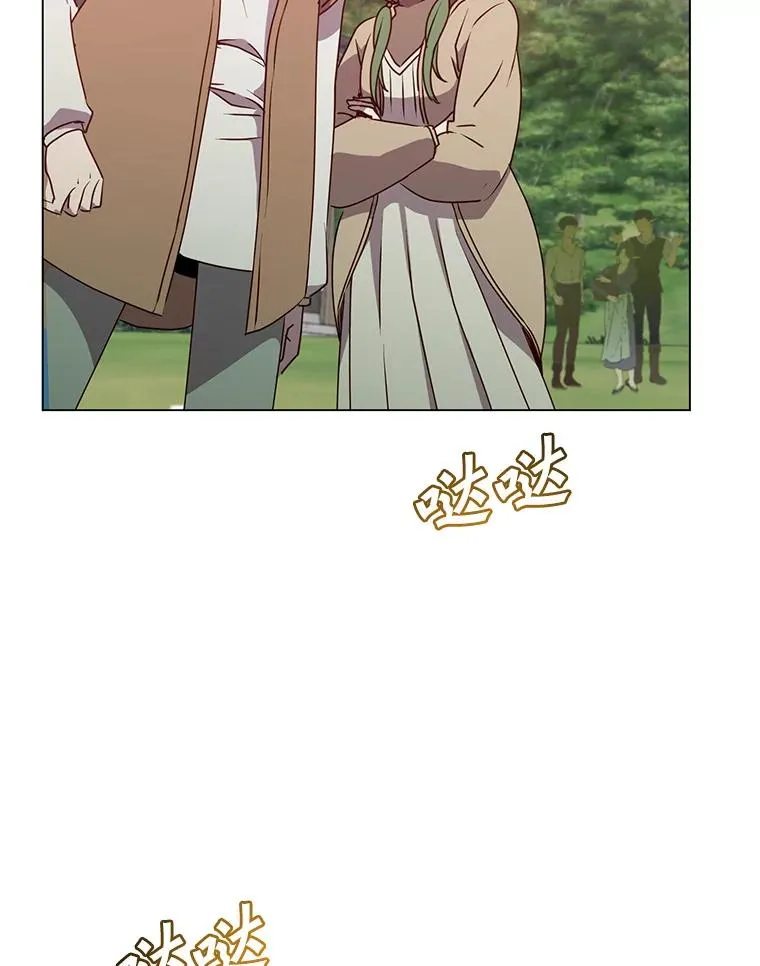 135.混血妖精 第2页