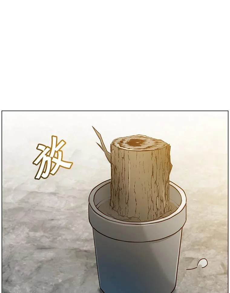 135.混血妖精 第10页