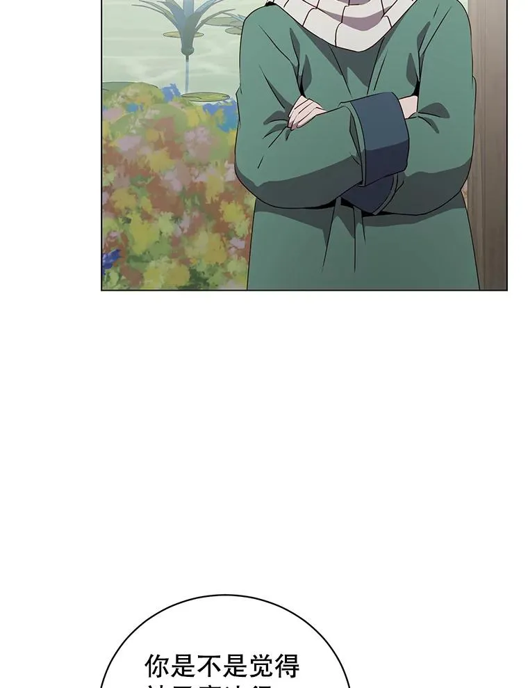 135.混血妖精 第19页