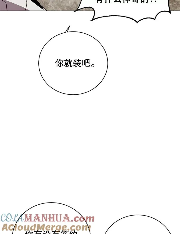 135.混血妖精 第21页