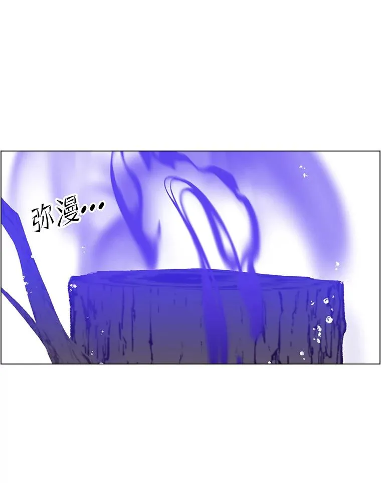 135.混血妖精 第28页