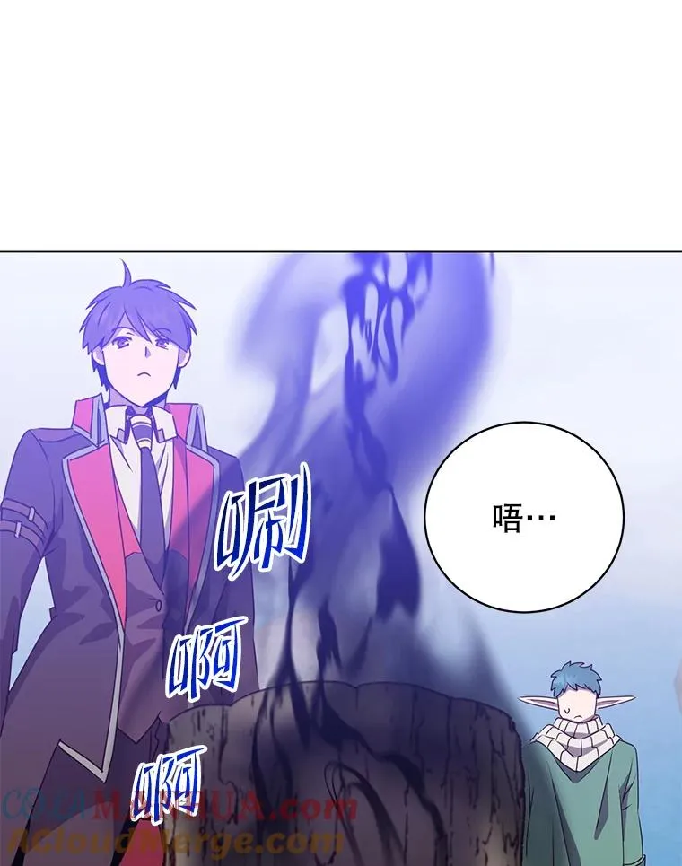 135.混血妖精 第29页