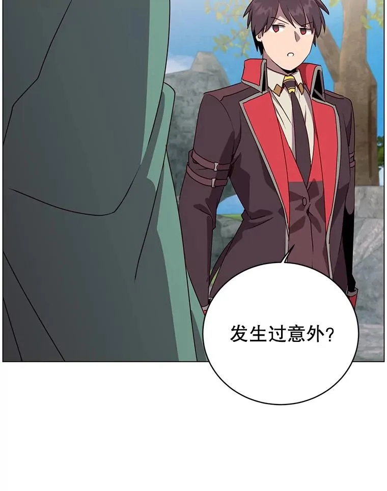 135.混血妖精 第35页
