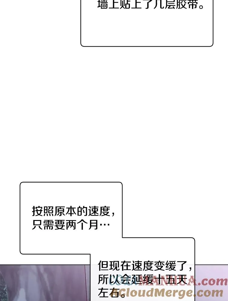135.混血妖精 第49页