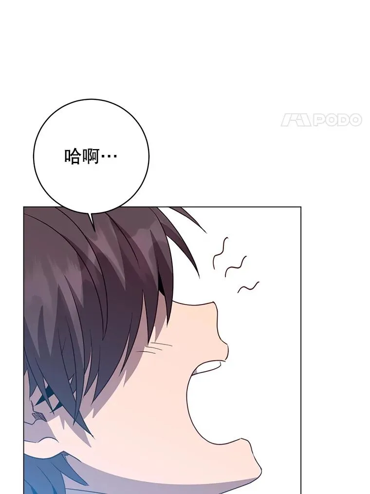 135.混血妖精 第55页