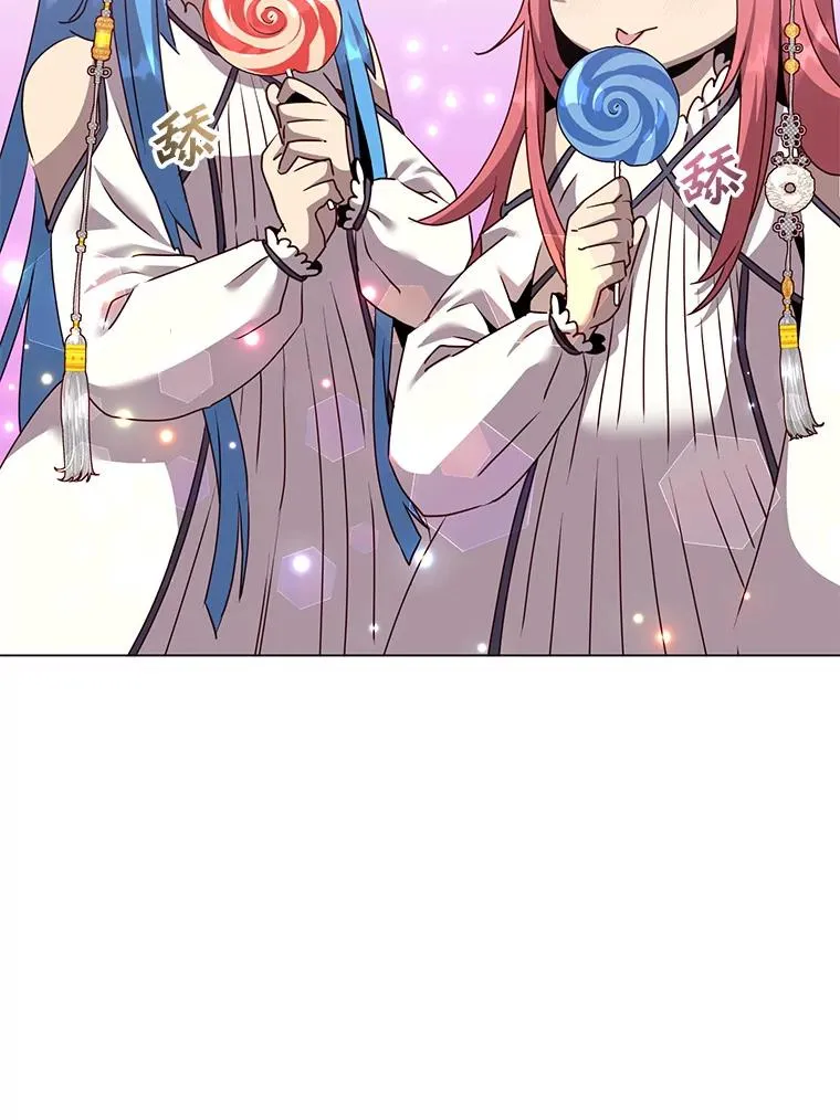 135.混血妖精 第59页