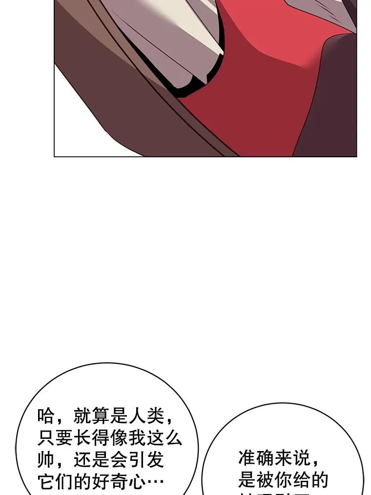 135.混血妖精 第62页