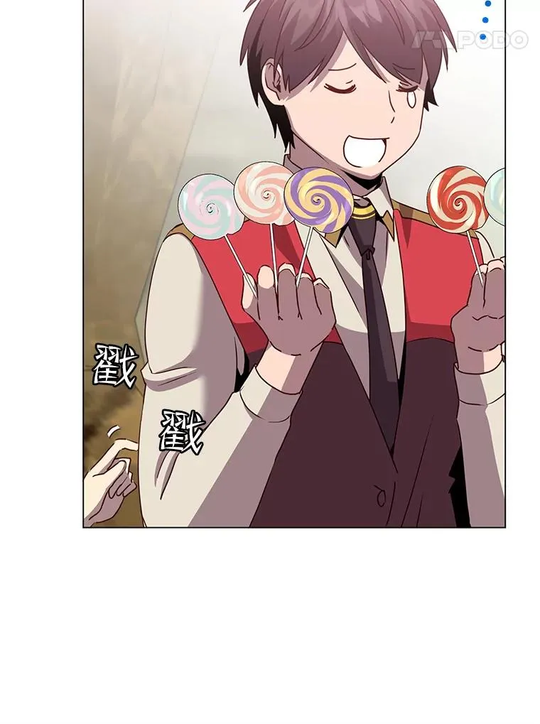 135.混血妖精 第68页