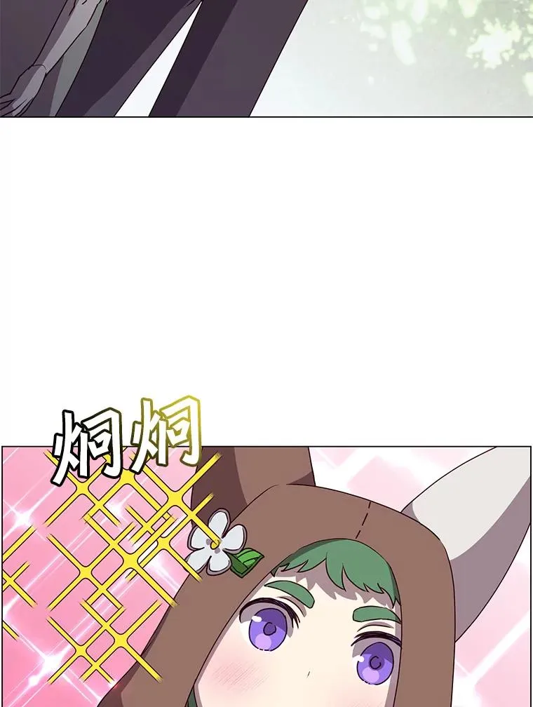 135.混血妖精 第70页