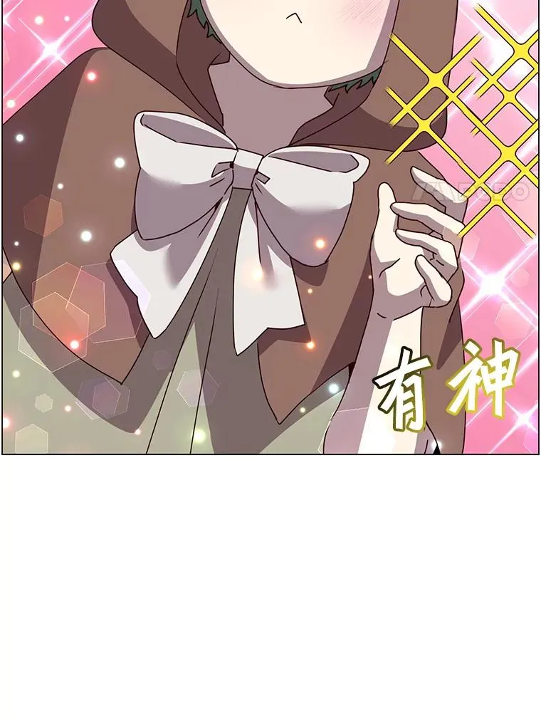 135.混血妖精 第71页