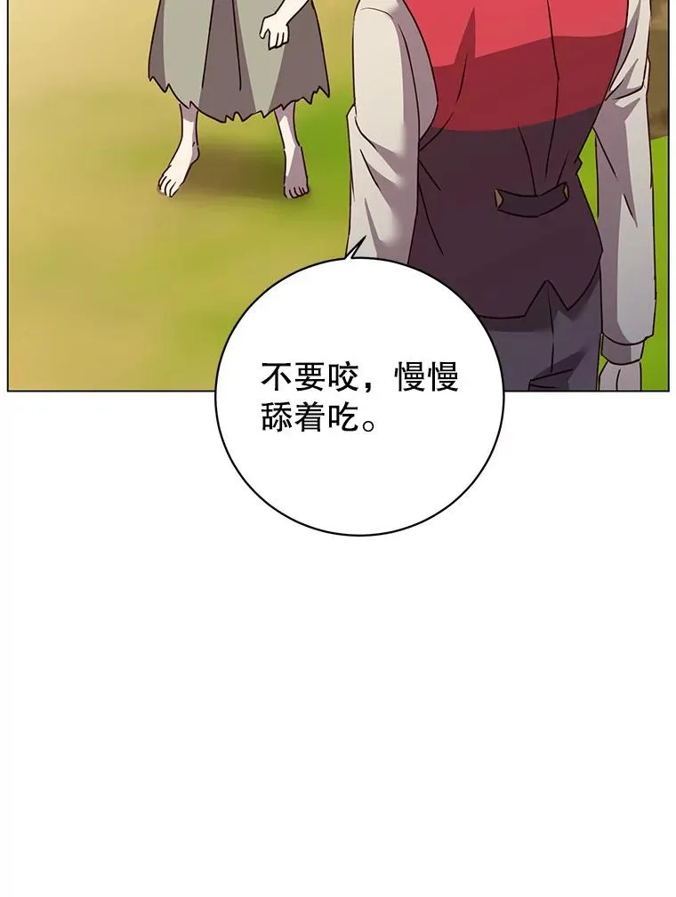 135.混血妖精 第76页