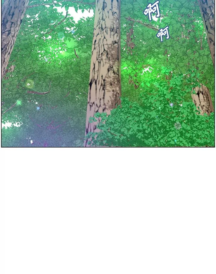135.混血妖精 第86页