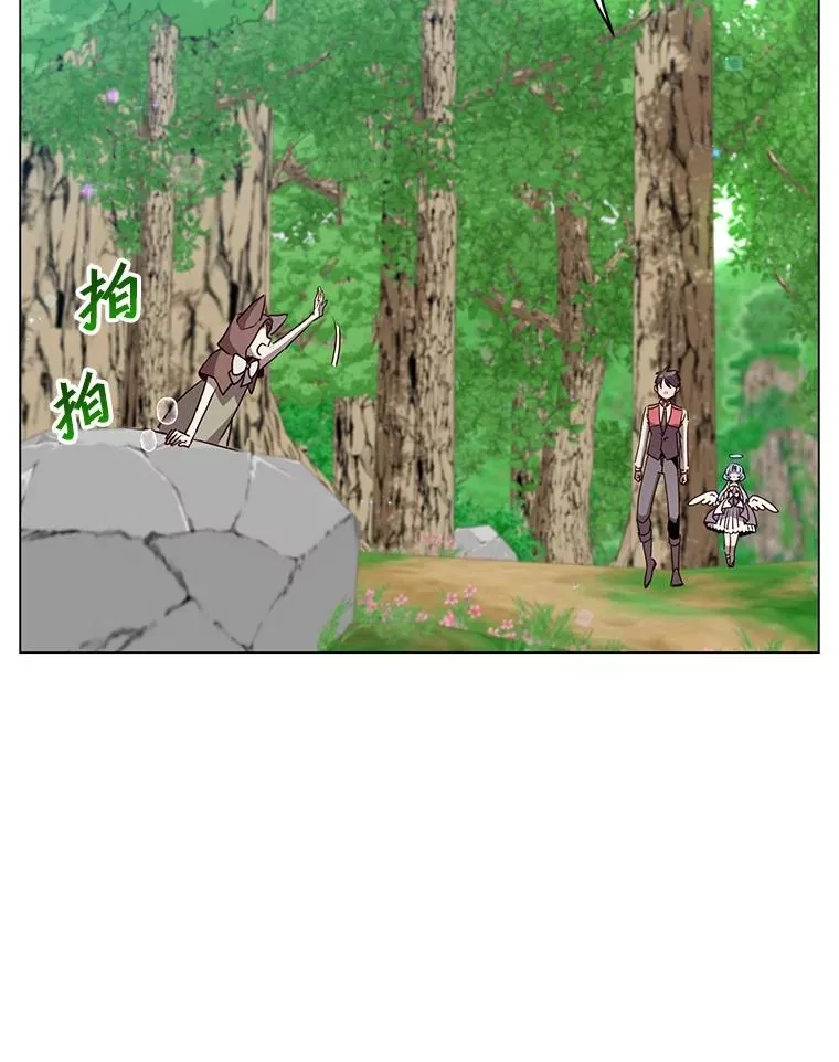135.混血妖精 第88页