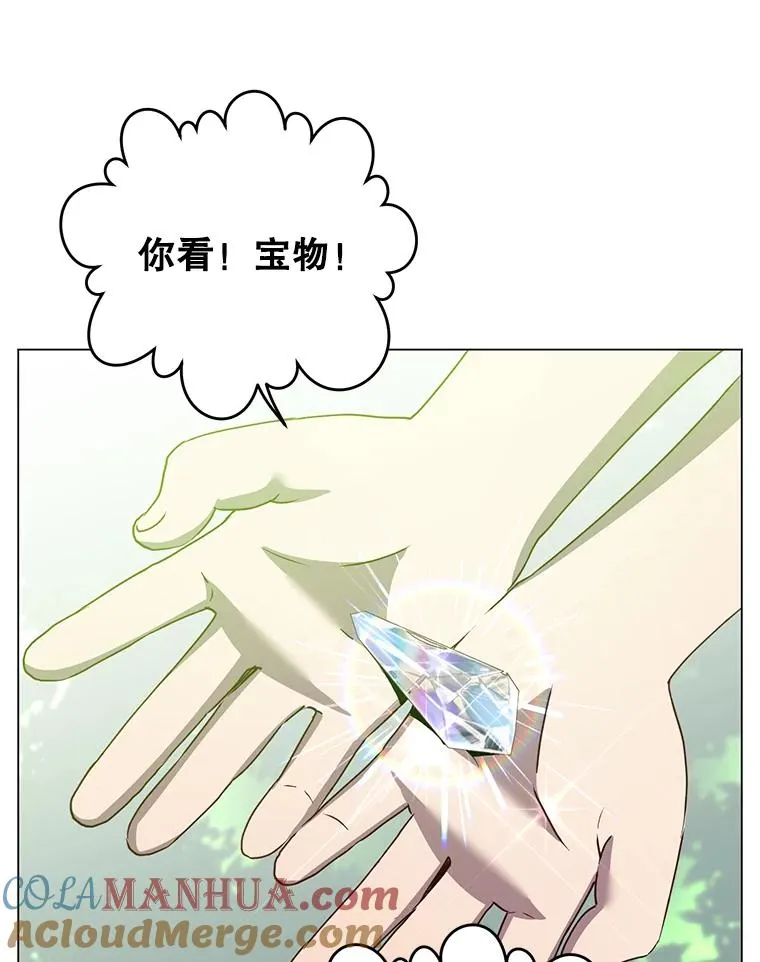 135.混血妖精 第89页
