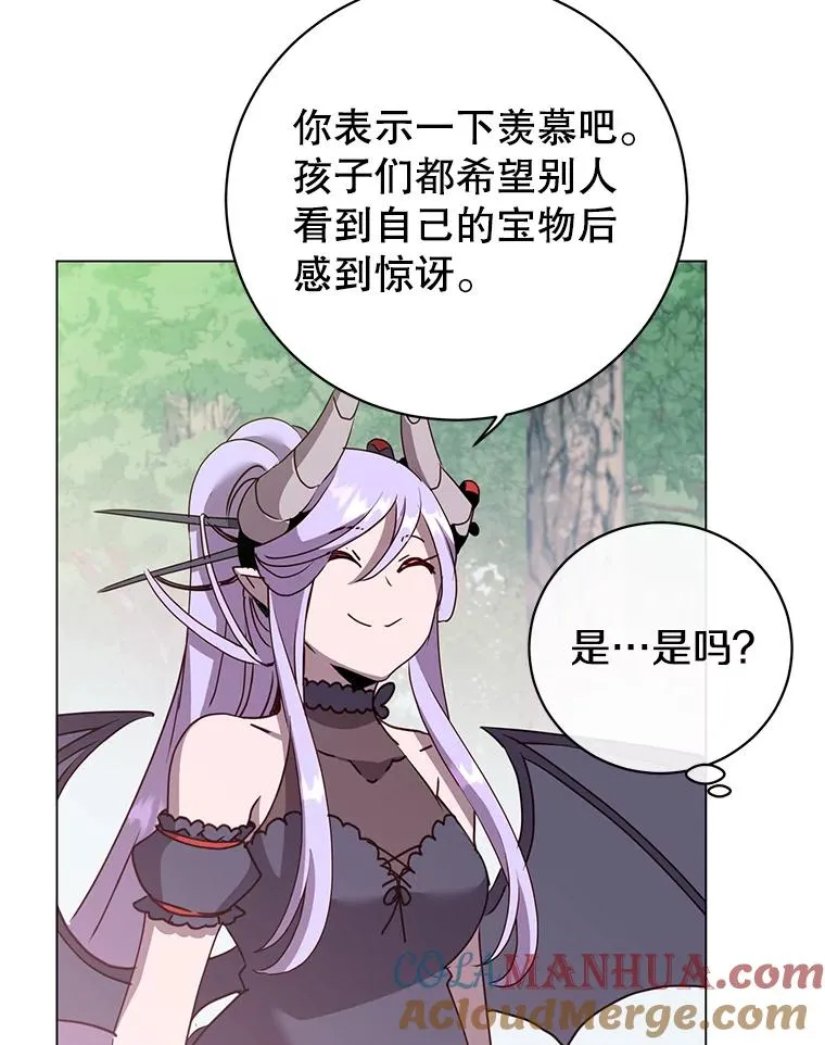 135.混血妖精 第93页