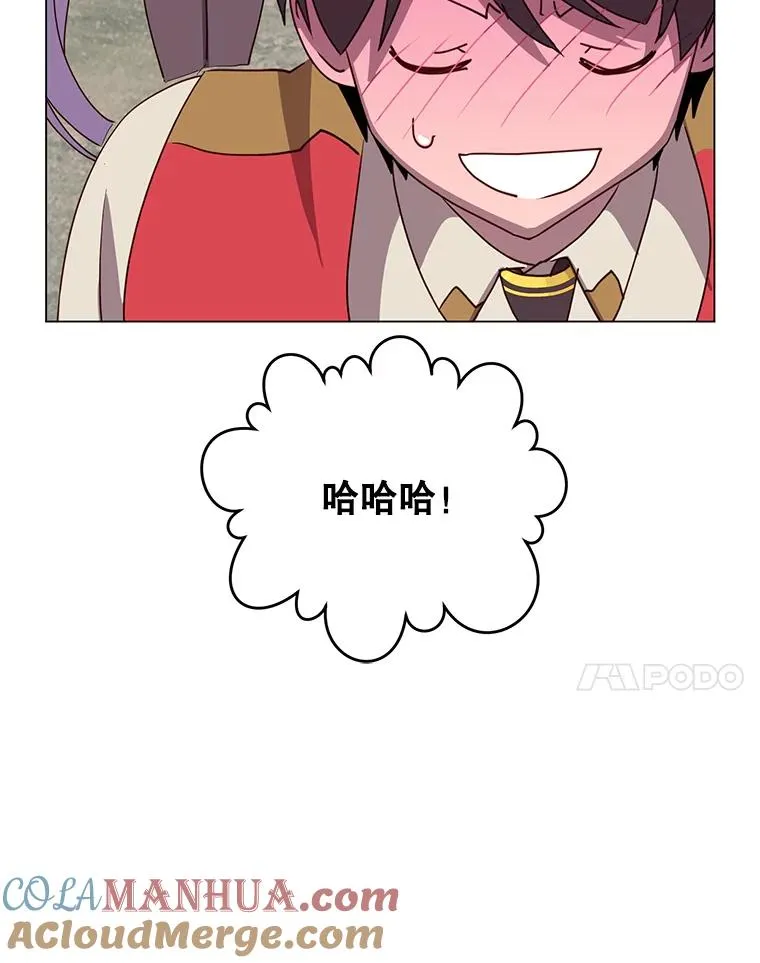 135.混血妖精 第97页
