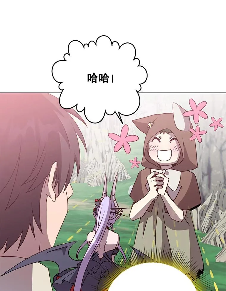135.混血妖精 第98页