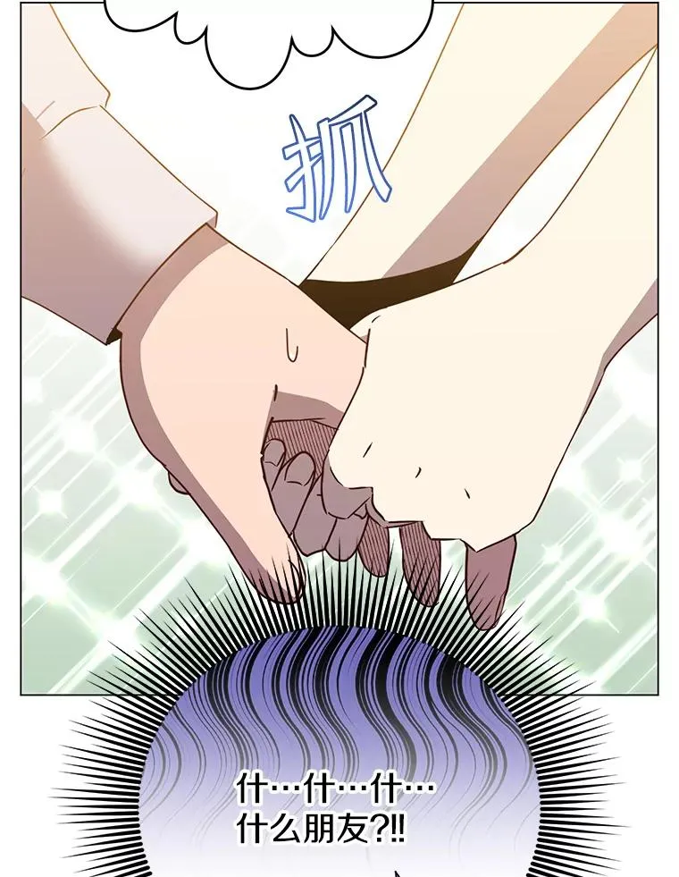 135.混血妖精 第100页