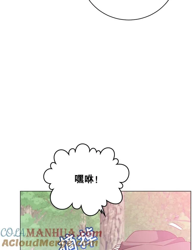 135.混血妖精 第105页