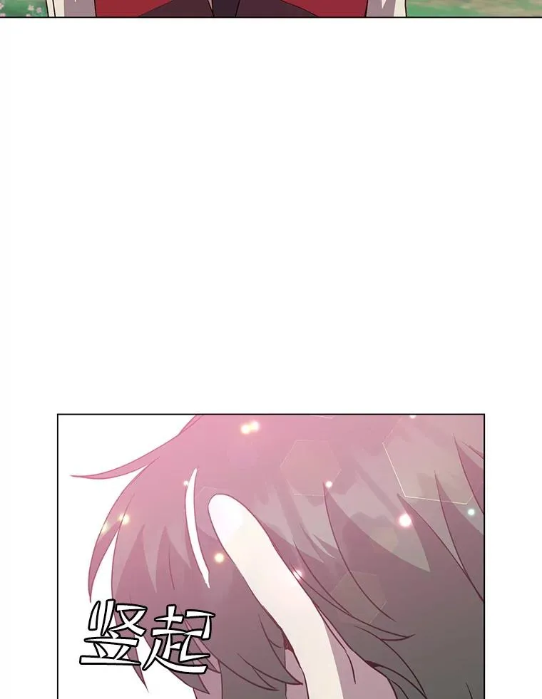 135.混血妖精 第108页