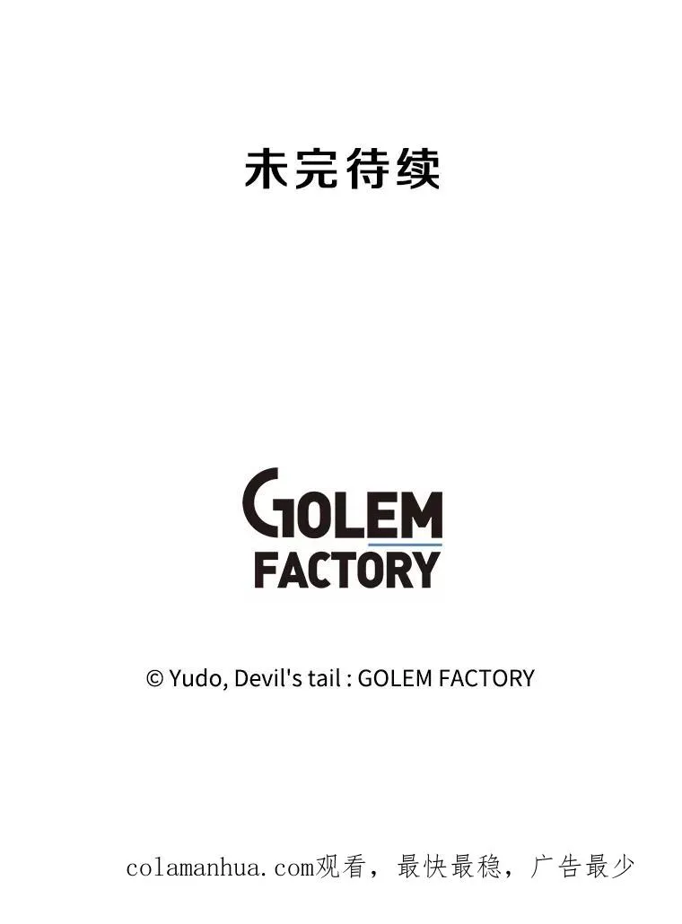 135.混血妖精 第112页