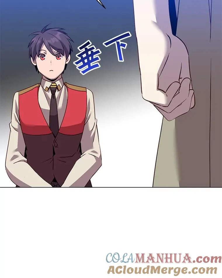 136.缪尤的故事 第21页