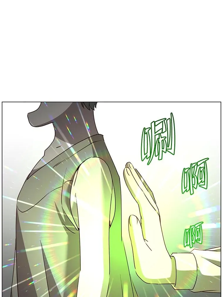 136.缪尤的故事 第39页