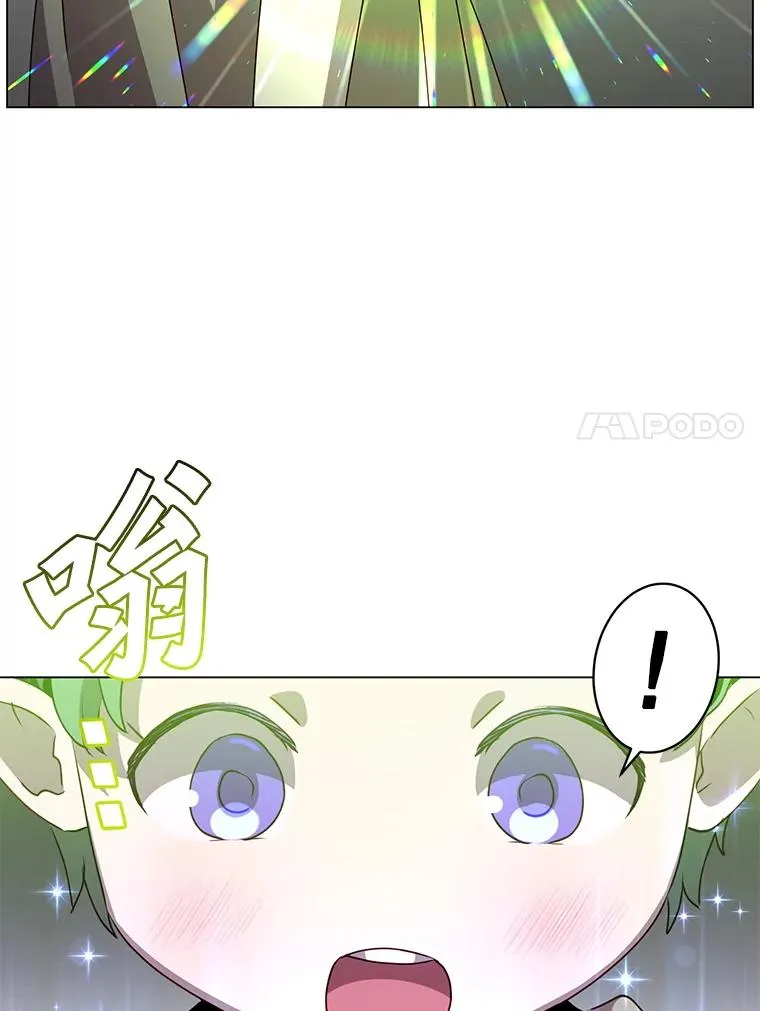 136.缪尤的故事 第40页