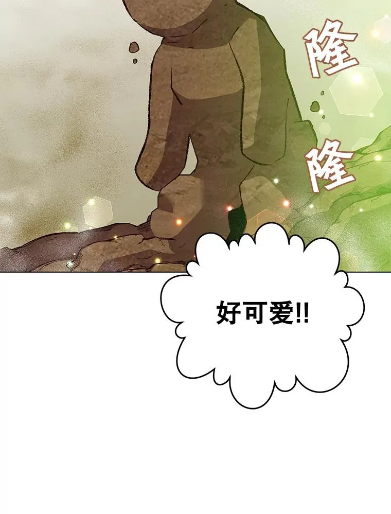 136.缪尤的故事 第55页