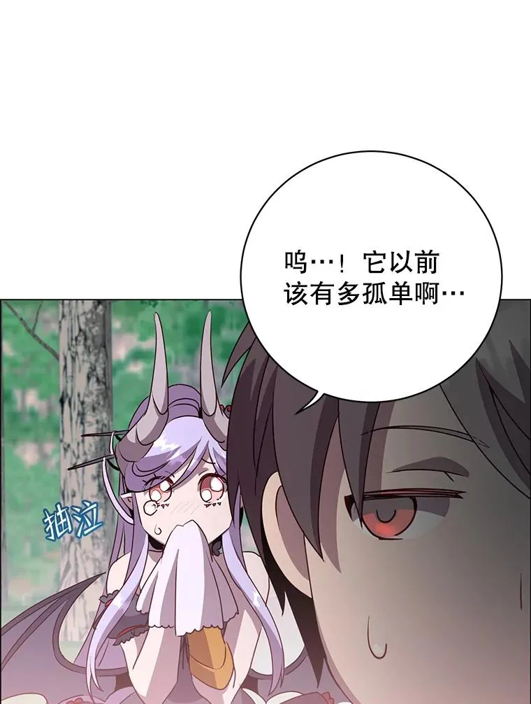 136.缪尤的故事 第62页