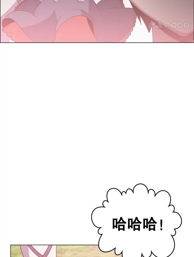 136.缪尤的故事 第63页