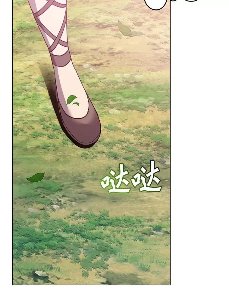 136.缪尤的故事 第64页