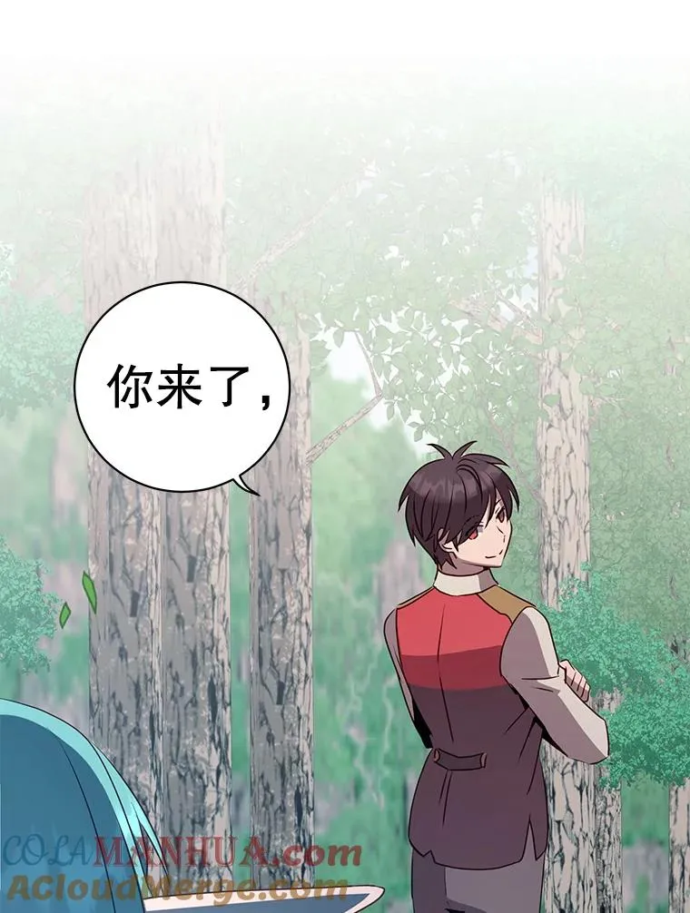136.缪尤的故事 第65页