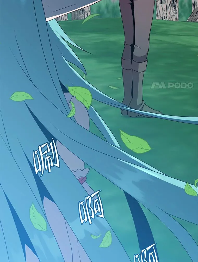 136.缪尤的故事 第66页