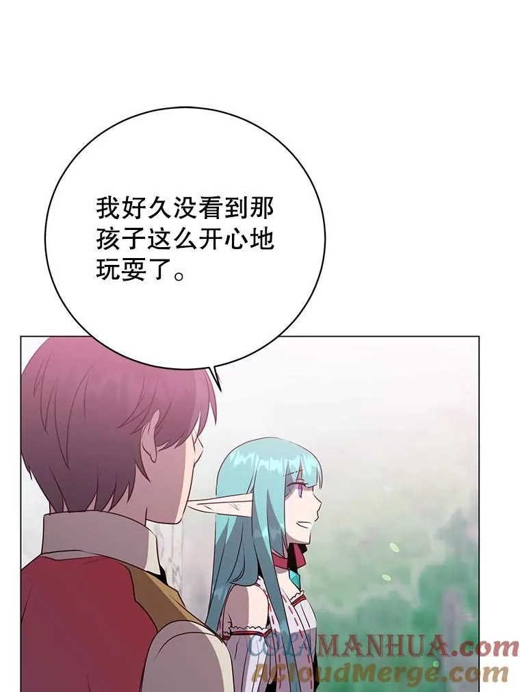 136.缪尤的故事 第73页