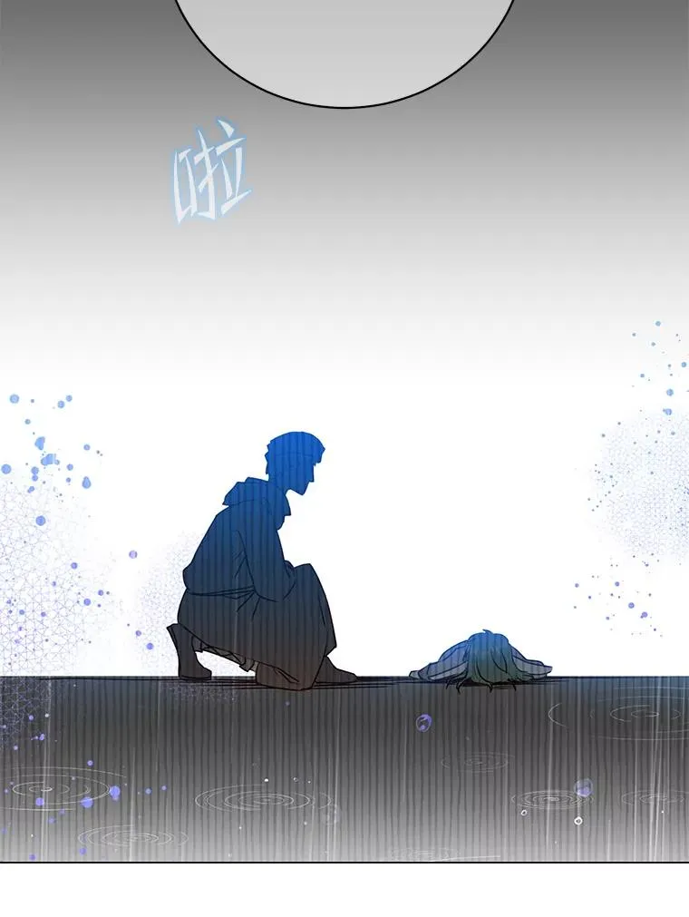 136.缪尤的故事 第82页