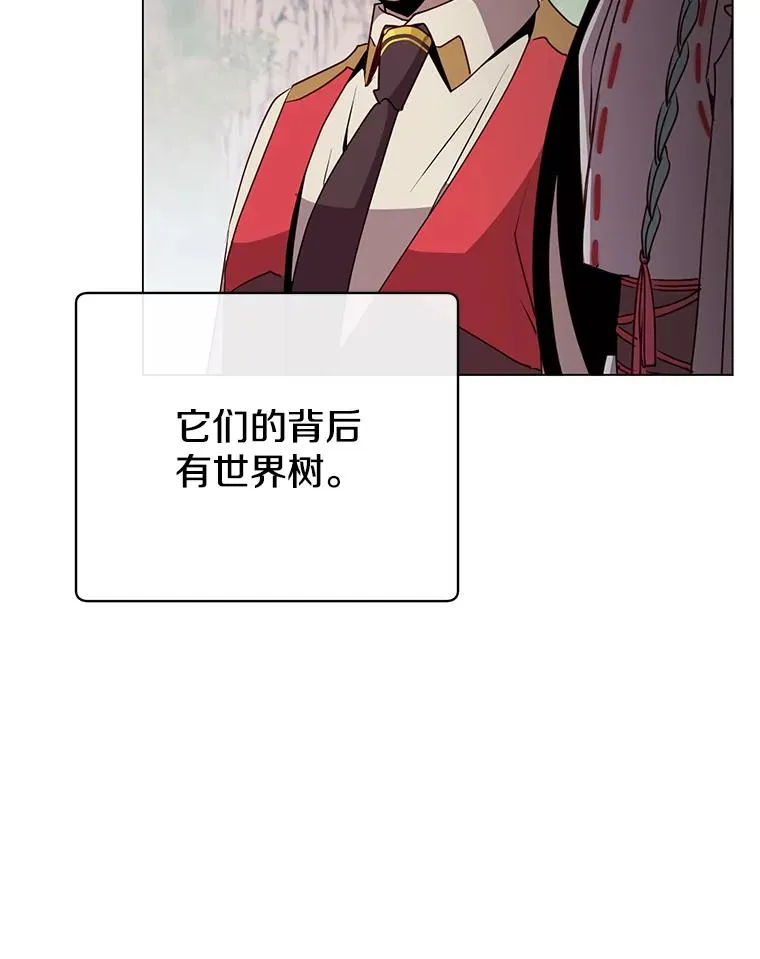 136.缪尤的故事 第94页