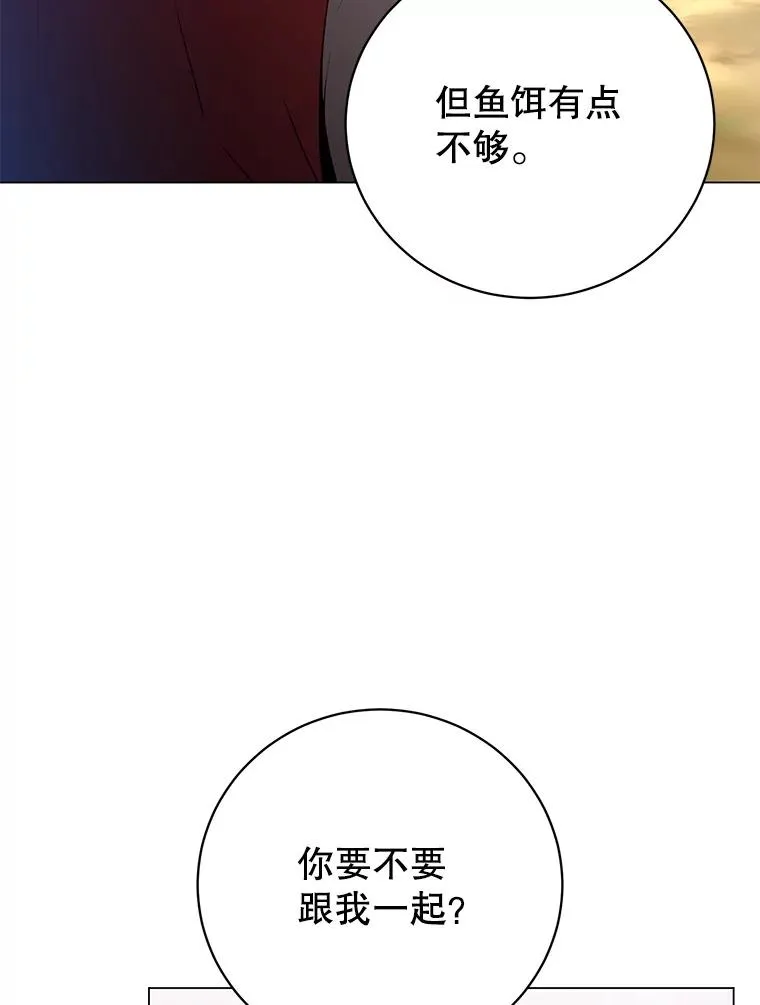 136.缪尤的故事 第112页